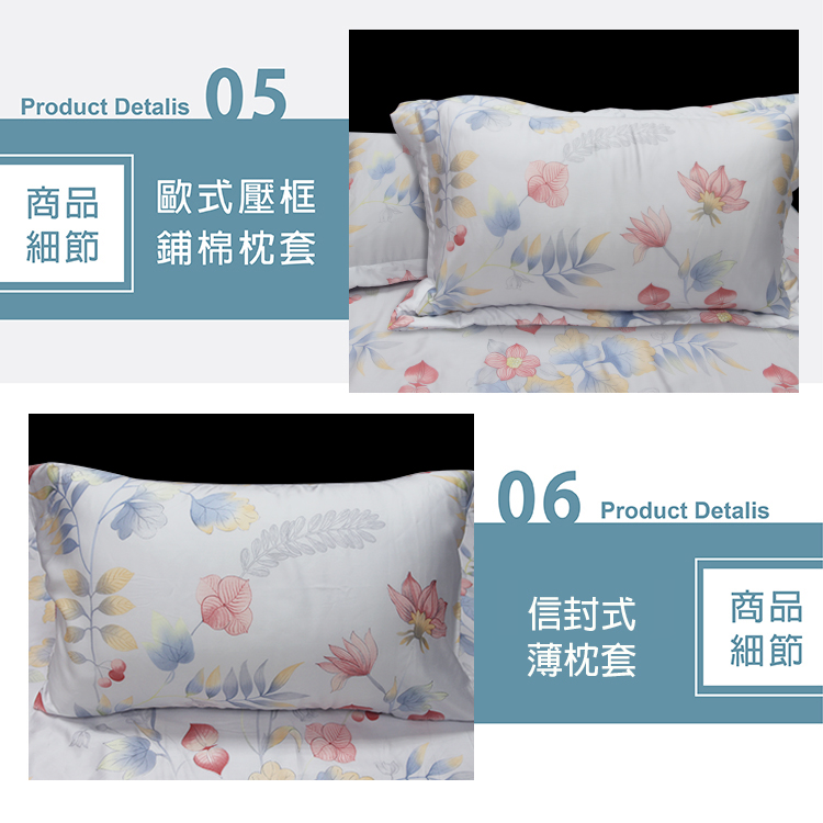 【多利寶寢具】FITNESS_100%純天絲頂級60S雙人加大七件式床罩組-舞伶春曉, , large