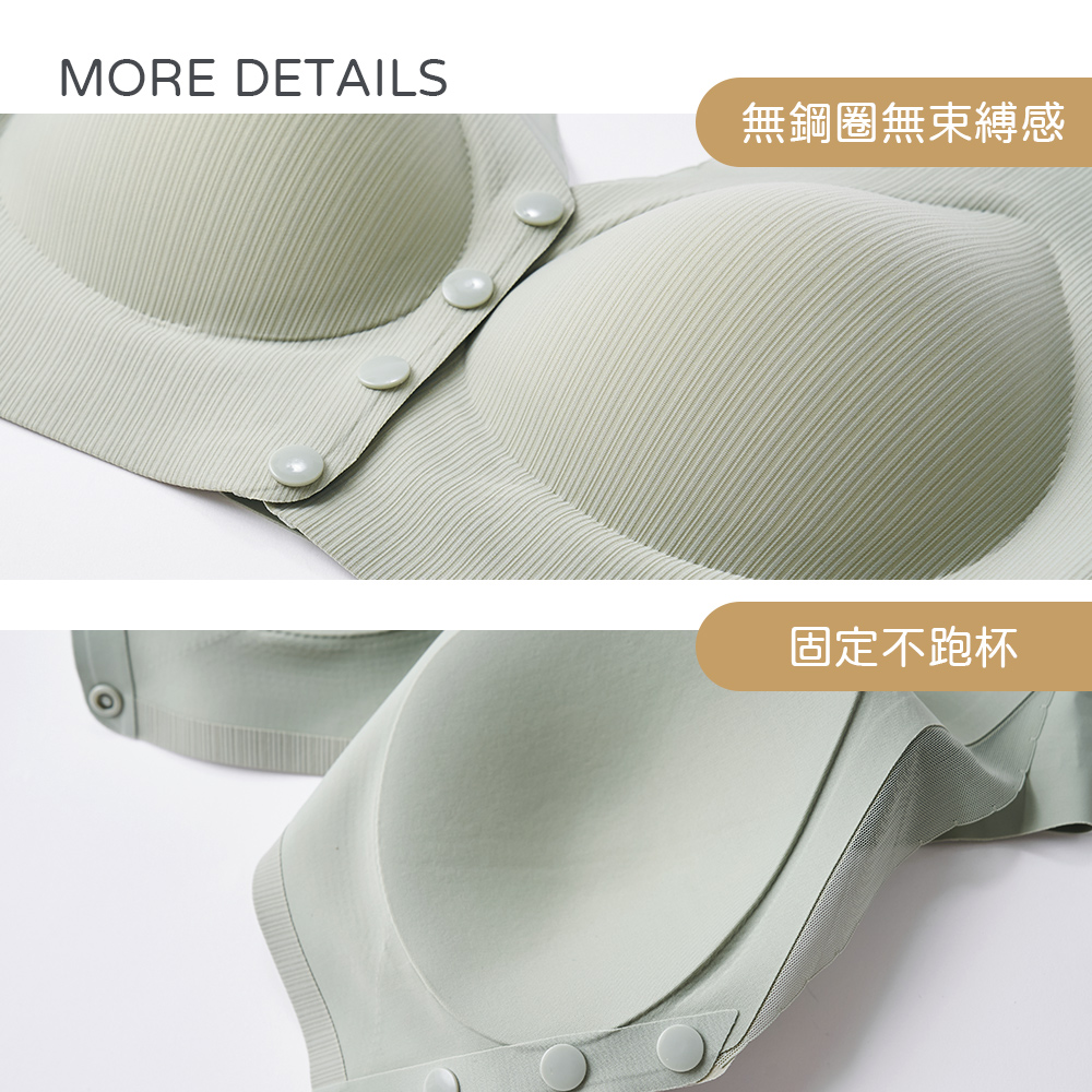 (多款)美麗佳人無痕內衣【旺達棉品】MC-NNT04, , large