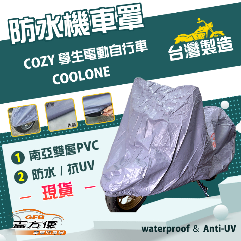 CAR COVER, , large