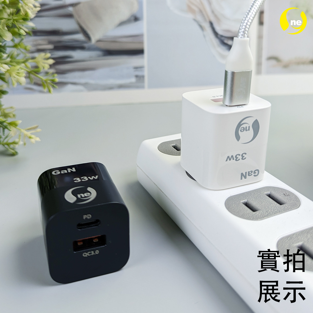 [O-ONE] GaN 33W iPhone Fast Charging Set — USB-C Charger + 1.2m MFi Lightning Cable (Black)
Includes Carry Pouch — Limited Offer, , large