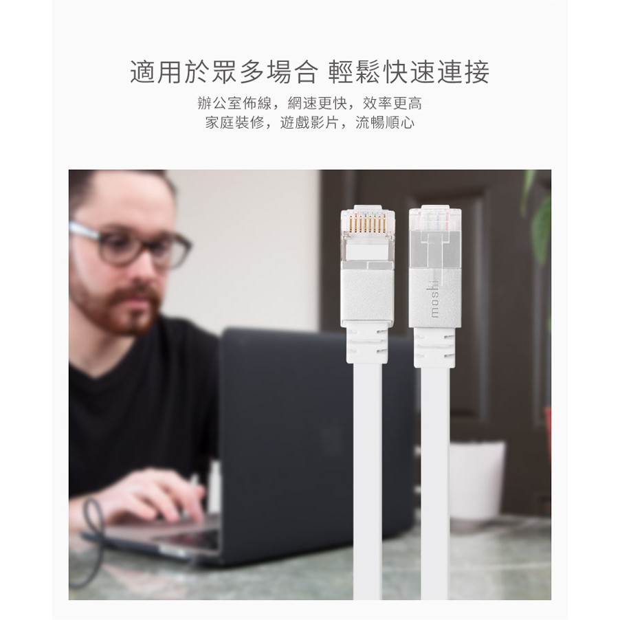 Moshi CAT 6 Gigabit Ethernet 乙太網路傳輸線, , large