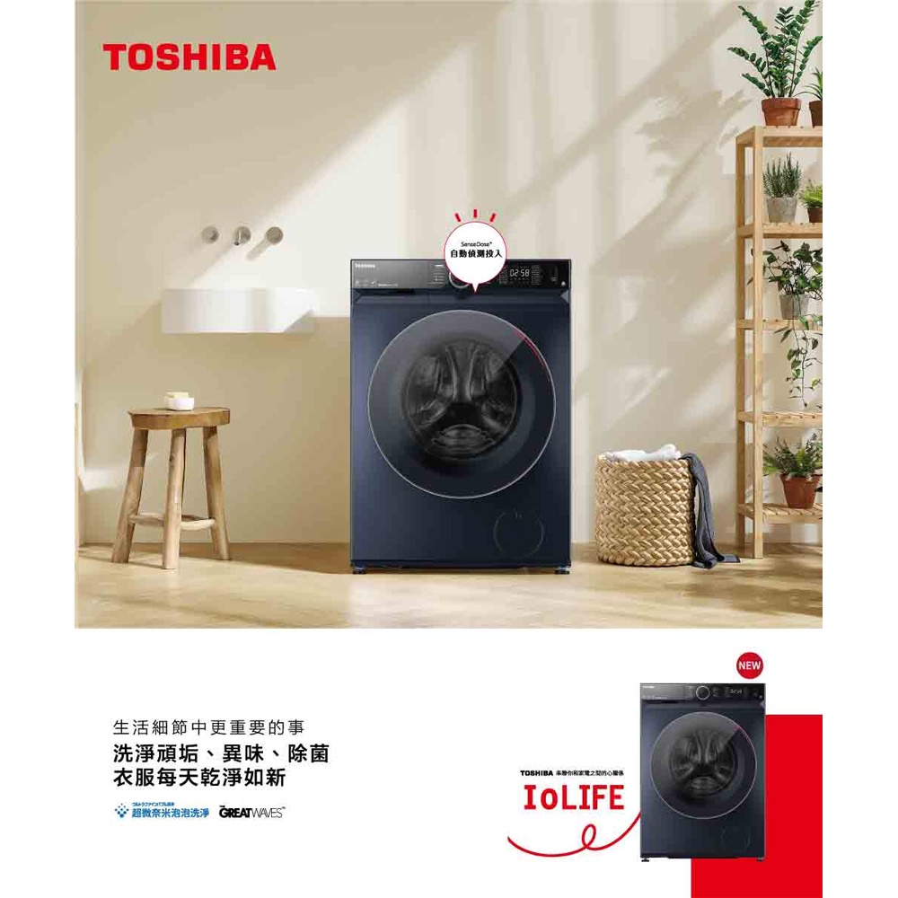TOSHIBA 12KG Washer-Dryer Inverter Drum TWD-BM130GF4TA, , large