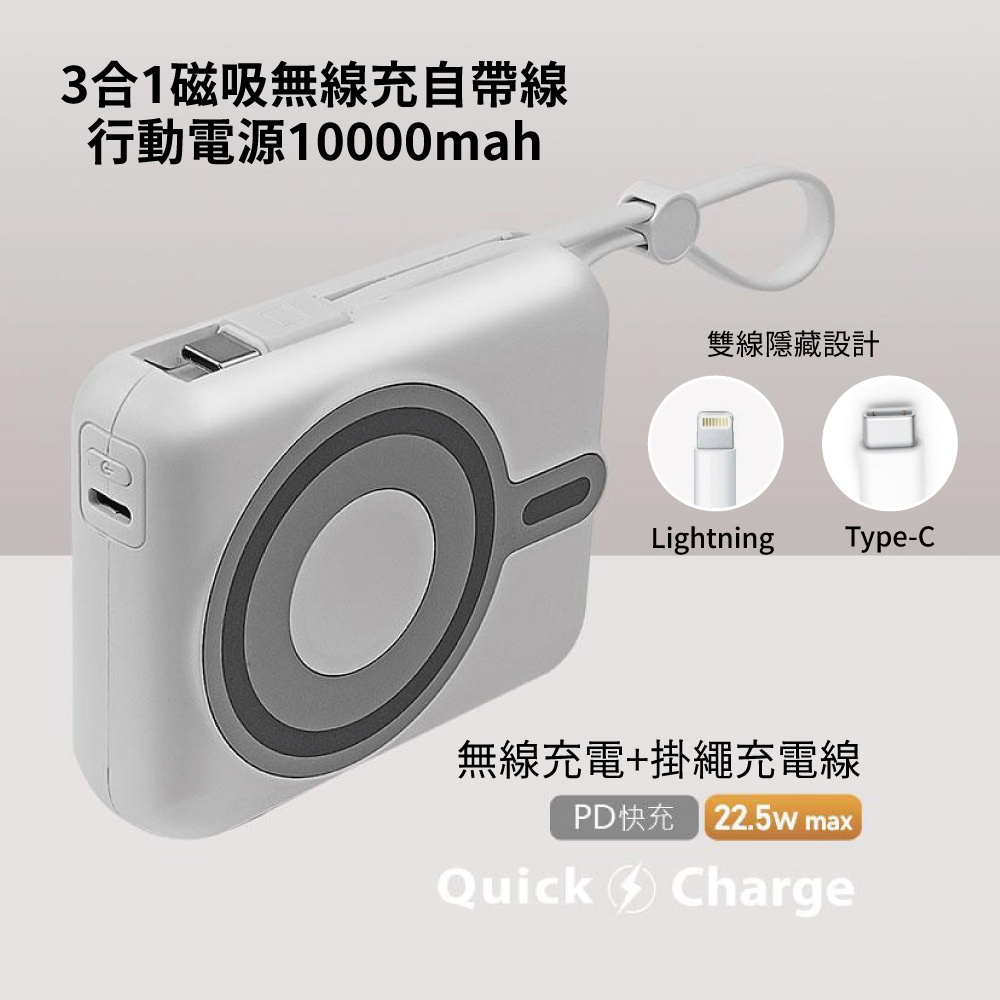 power bank, , large