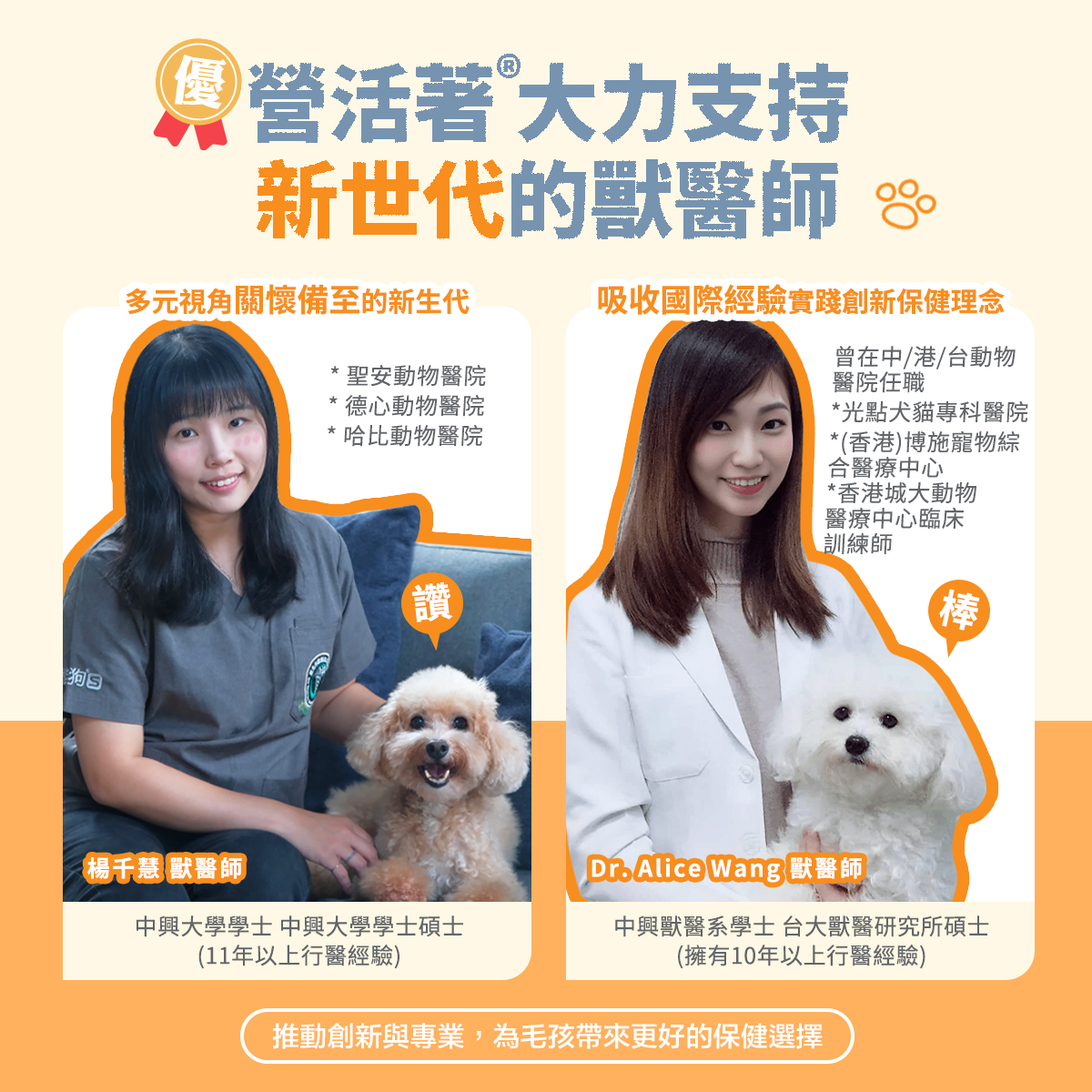 ［HKger.Alive］[Pet Gut Health Formula ] Patented Dual-coated Probiotics + Postbiotics M1 enhanced formula, , large