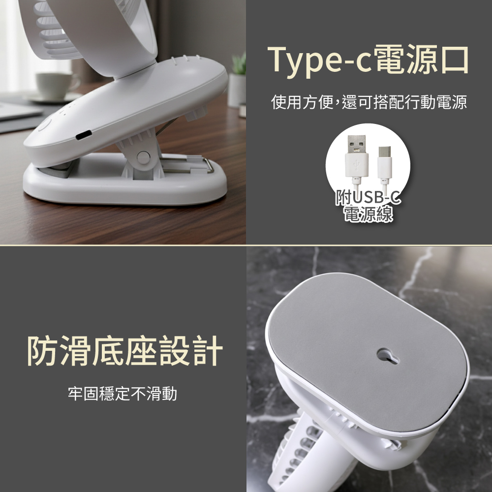 【APEX】智能搖頭桌夾6吋USB風扇(壁掛/桌夾/直立), , large