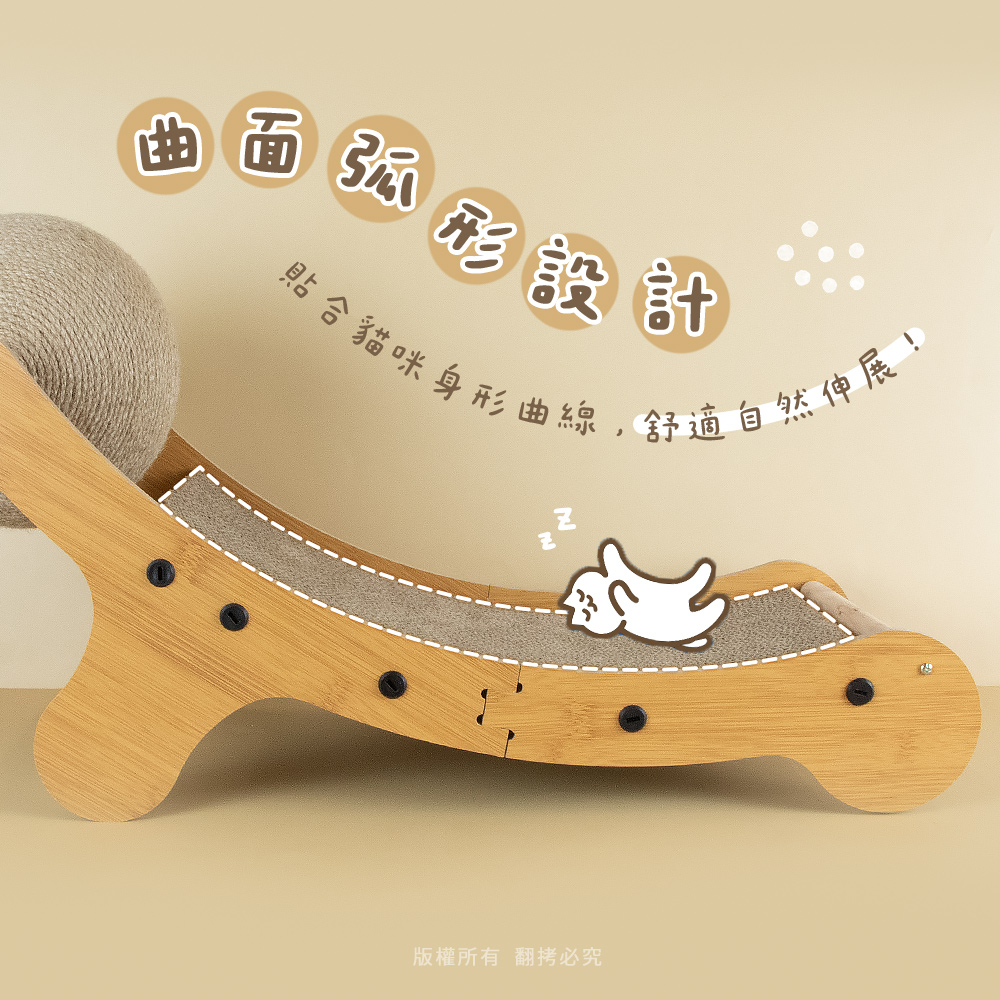 【貓本屋】劍麻球耐抓貓抓板貴妃躺椅-OO-P-SB26, , large