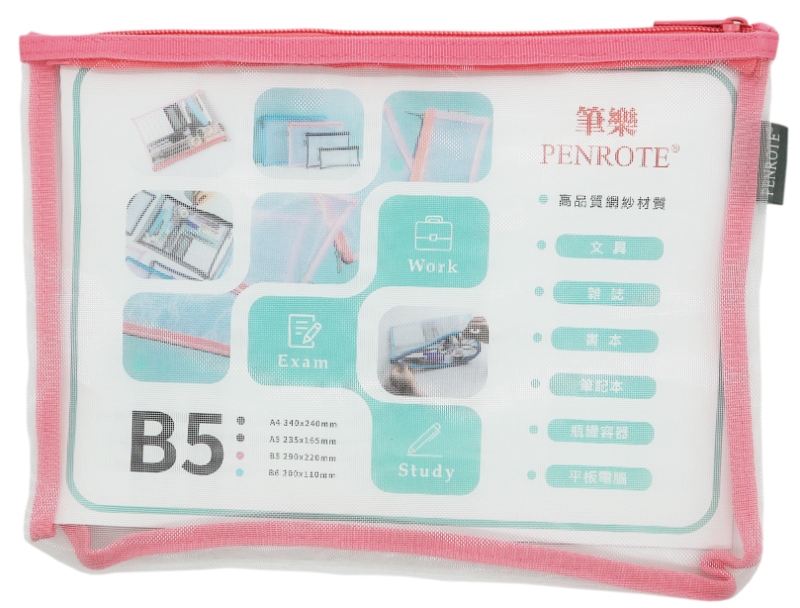 B5 Mesh Storage Bag &ndash; Pink, , large