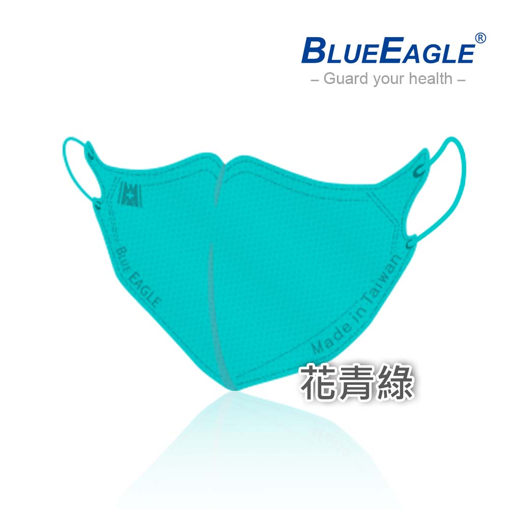 【Blue Eagle】N95 3D Adult Medical Face Mask 50 pack, , large