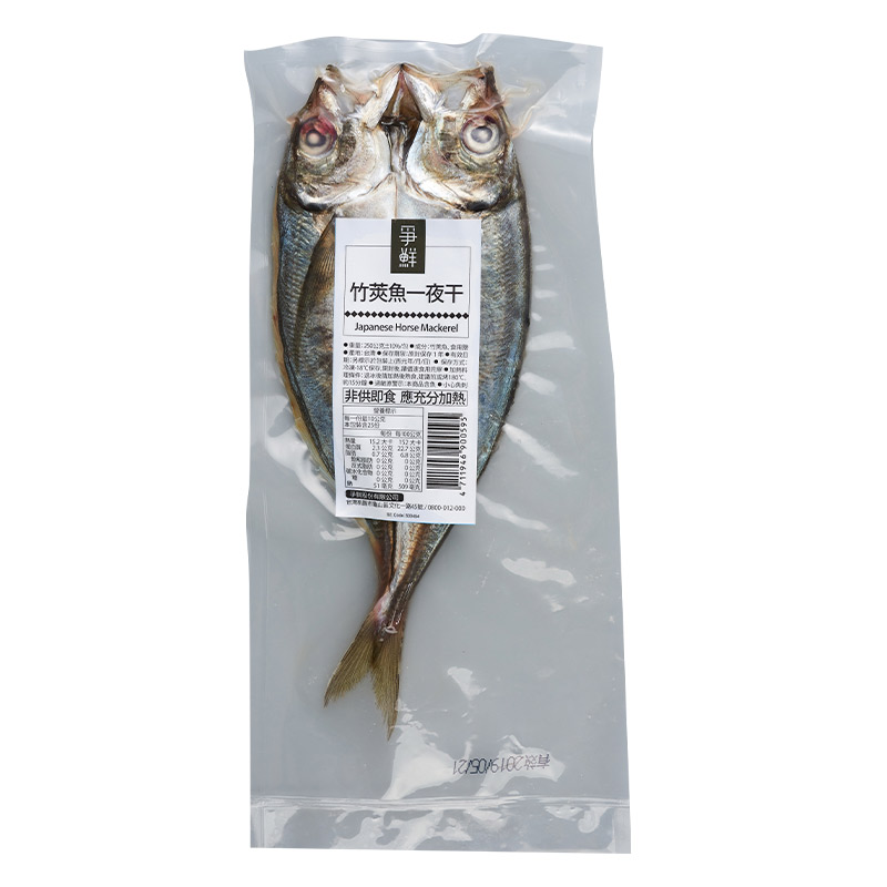 Horse Mackerel, , large