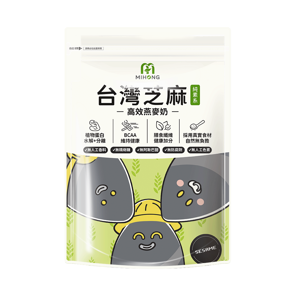 MIHONG&reg; High-Efficiency Oat Milk &ndash; Taiwan Sesame (500g/Bag), , large