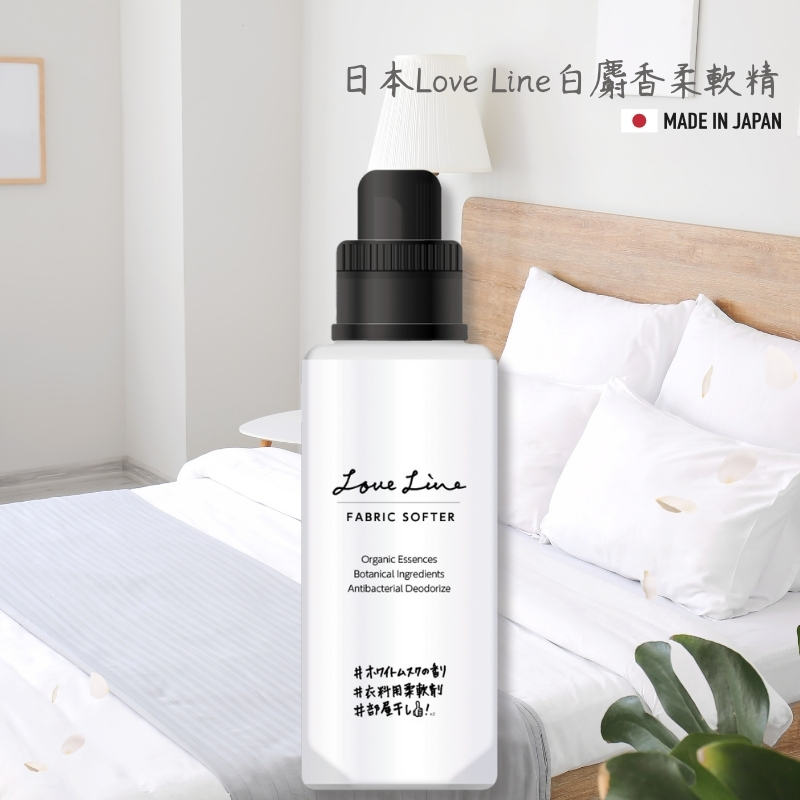 〔本野有限公司〕白麝香柔軟精本體600ML -2入, , large