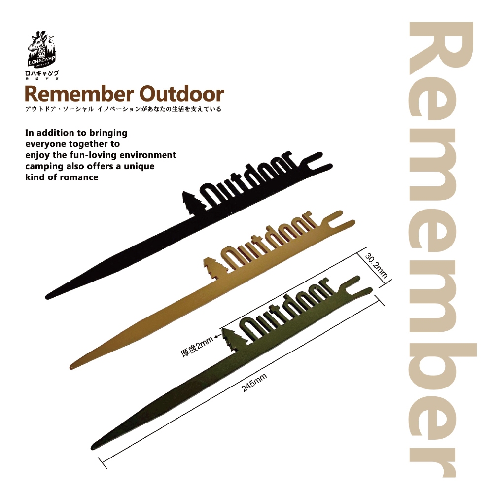 [樂施達]樂活不露 REMEMBER OUTDOOR 風格蚊香架, 戰術綠, large