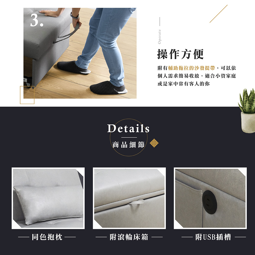 【Hampton 漢汀堡】莫里斯耐磨皮單人沙發床-岩石灰, , large