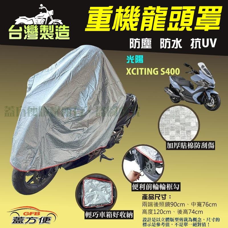 CAR COVER, , large