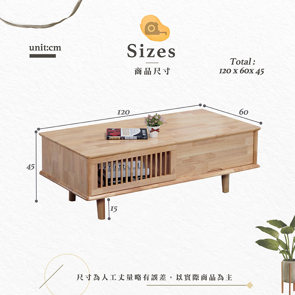 【Hampton 漢汀堡】亞姆橡膠實木大茶几, , large