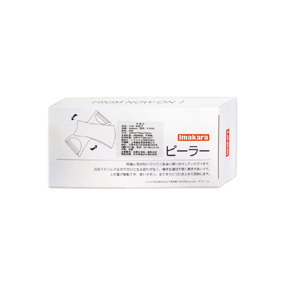 [日日好物]日本Imakara-2合1平面鋸齒雙刀頭旋轉式不鏽鋼蔬菜水果削皮刀-白色1入/盒(廚房刀具刨刀去皮器), , large