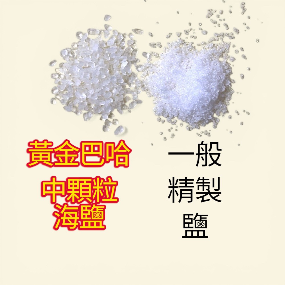 Dold Baja Sea Salt, , large