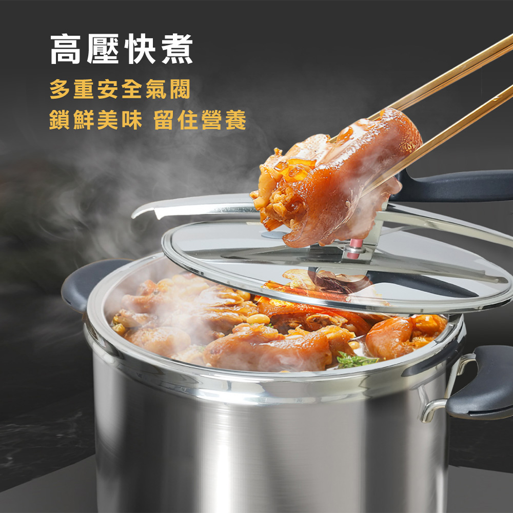 【Barazzoni】義大利原裝進口喜多莉不鏽鋼經典壓力快鍋7L(304不鏽鋼), , large