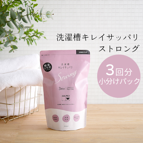 Washing tub cleaner 540g (three applications, measuring spoon included), , large