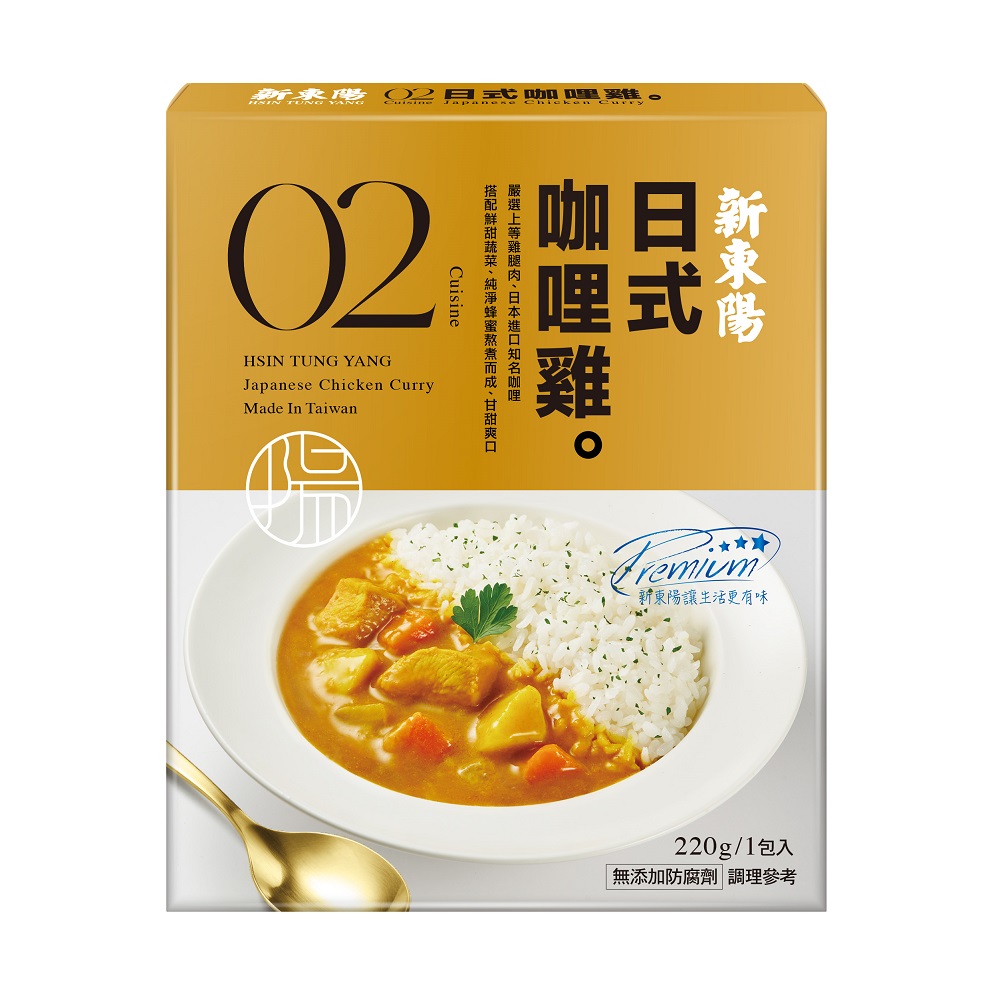 HTY Japanese Chicken Curry, , large