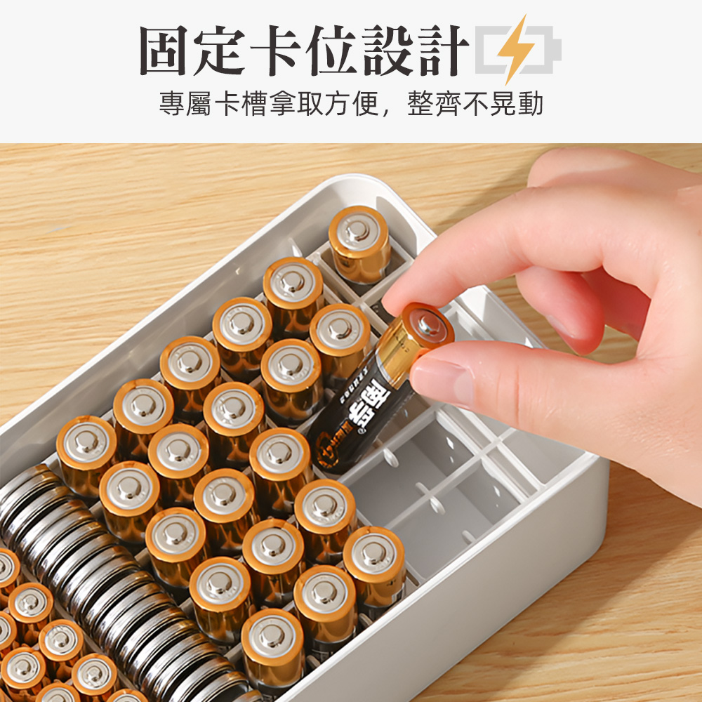 battery-storage-box-with-tester, , large