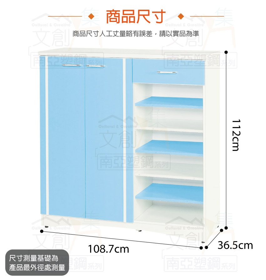 【文創集】羅斯 環保3.6尺南亞塑鋼二門單抽鞋櫃(客約商品), , large