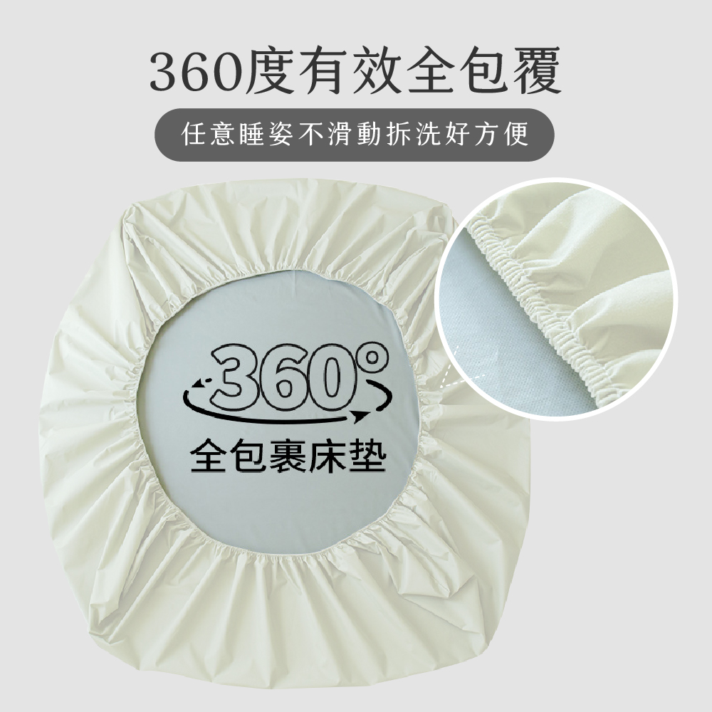 全境守護防水床包, , large