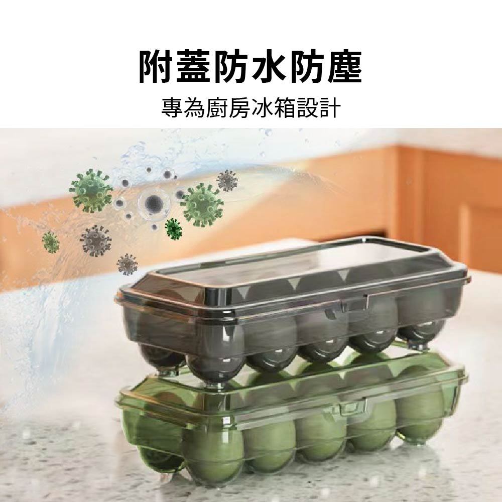 雞蛋盒 蓋子蛋盒 雞蛋收納盒 露營蛋盒 冰箱雞蛋盒 10顆 18顆【Ho覓好物】蛋盒 露營雞蛋盒 雞蛋保鮮盒 透明蛋盒, , large