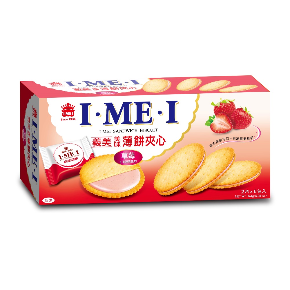 I-MEI SANDWICH BISCUIT (STRAWBERRY), , large