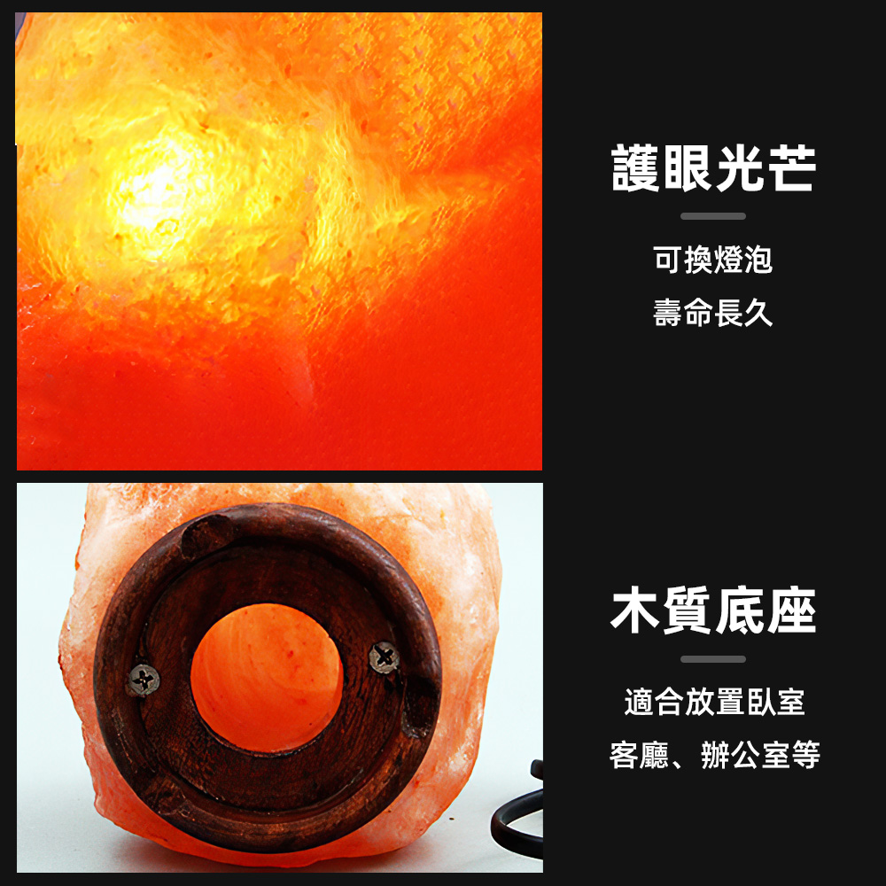 himalayan-salt-lamp-26cm, , large