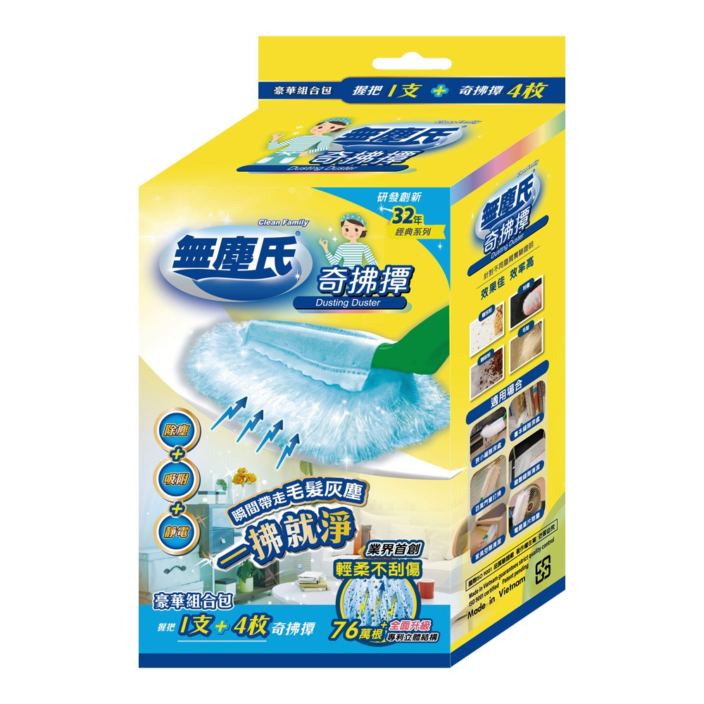 Wiper-4 Refills Kit, , large