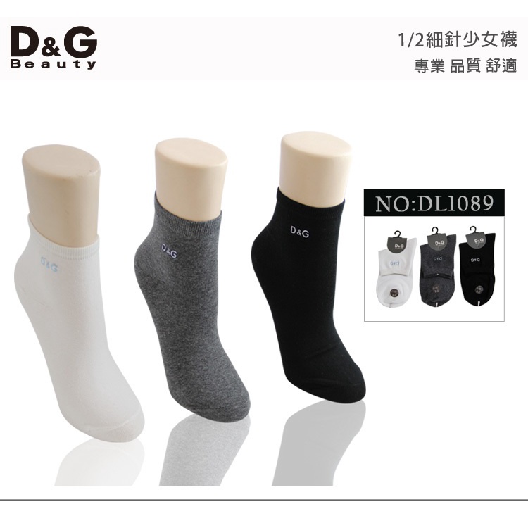【D&G】1/2細針少女襪-DL1089 短襪, , large