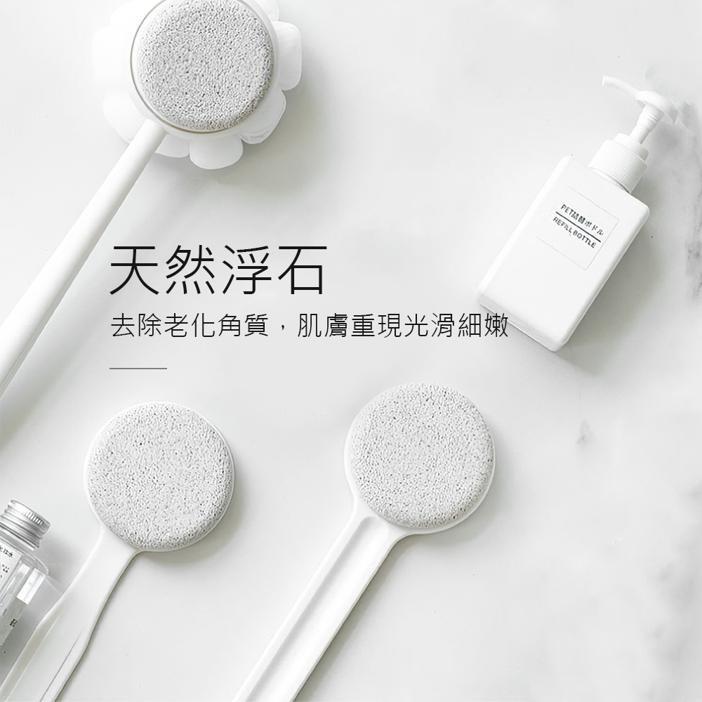 pumice-bath-brush, , large