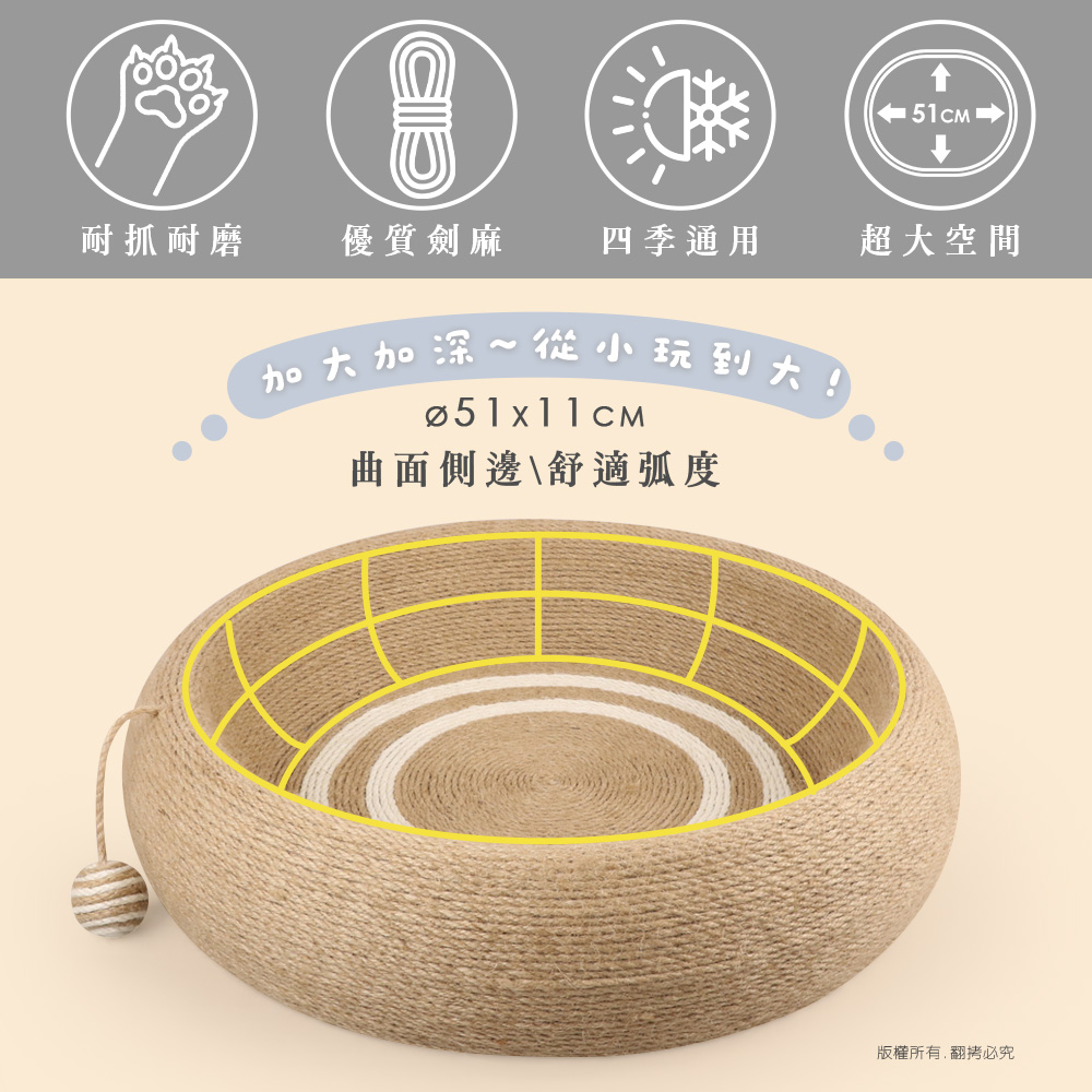 【貓本屋】劍麻深睡大空間貓抓板貓窩-OO-P-SB36-圓形, , large