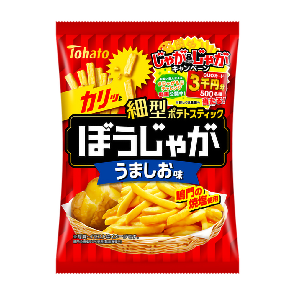 Tohato Potato Chips, , large