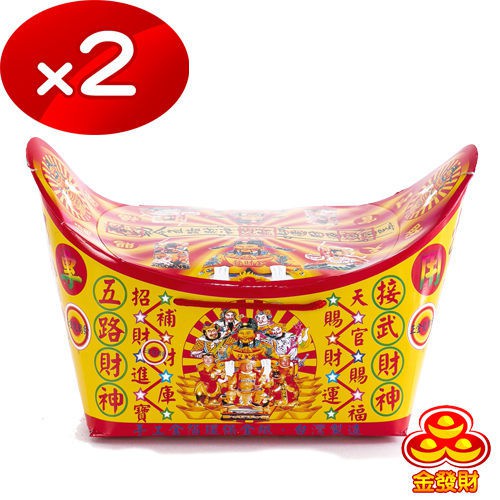 【金發財金紙】賜財運補財庫-五路財神大元寶-2入組(金紙-豪華版五路財神系列), , large