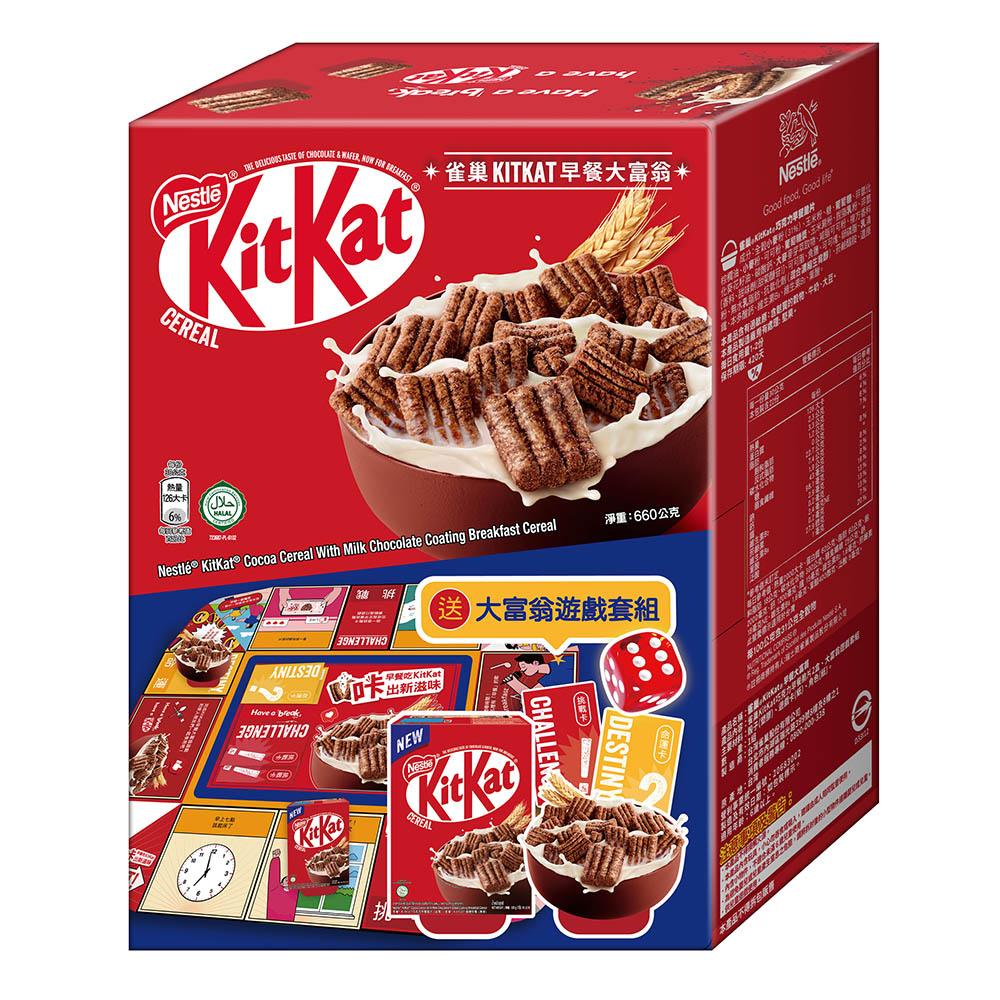 雀巢Kitkat早餐大富翁 660g, , large