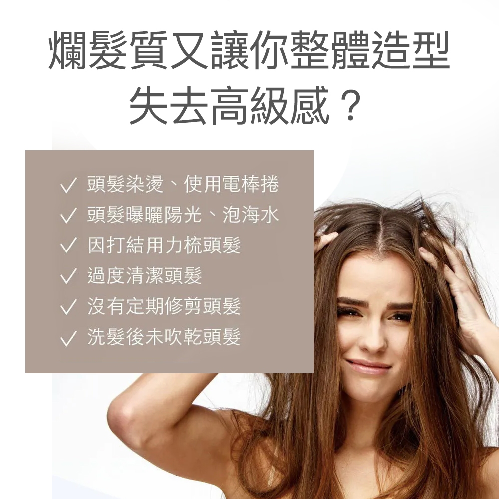 【FJ豐傑生醫】3分鐘強韌奇蹟護髮膜-250ml/瓶(沙龍級護髮ｘ脆弱髮救星), , large