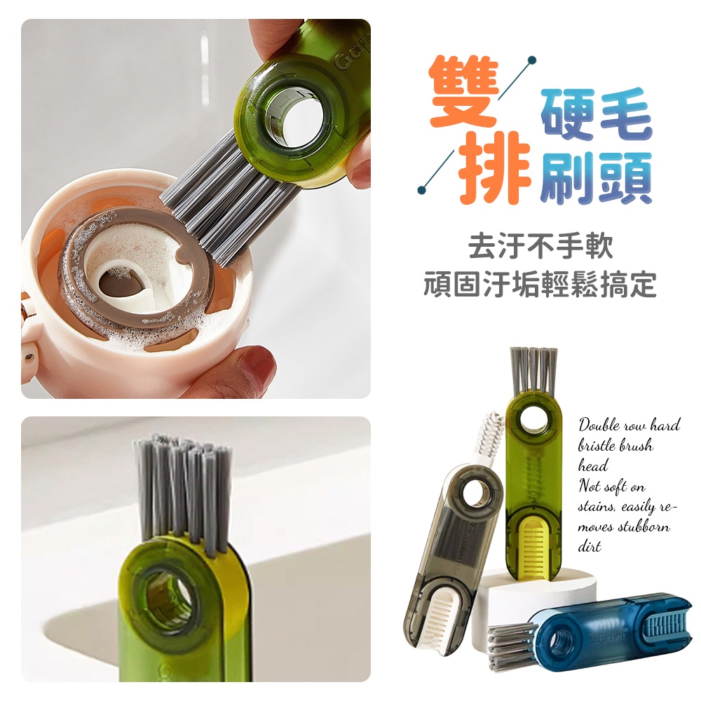 [夢巴黎]  杯蓋清潔刷 杯刷 清潔刷 細節刷 縫隙刷 奶嘴刷 杯蓋刷 保溫瓶刷 瓶刷 瓶口刷 刷具 刷子, , large