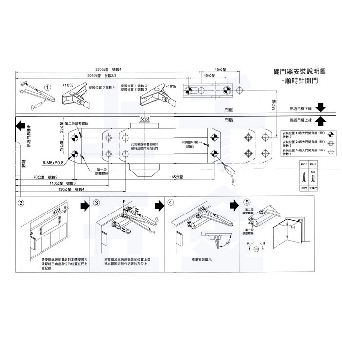 門弓器 加安牌 S772 台灣製 關門器 內停 門開90度 適用門重25~45kg, , large