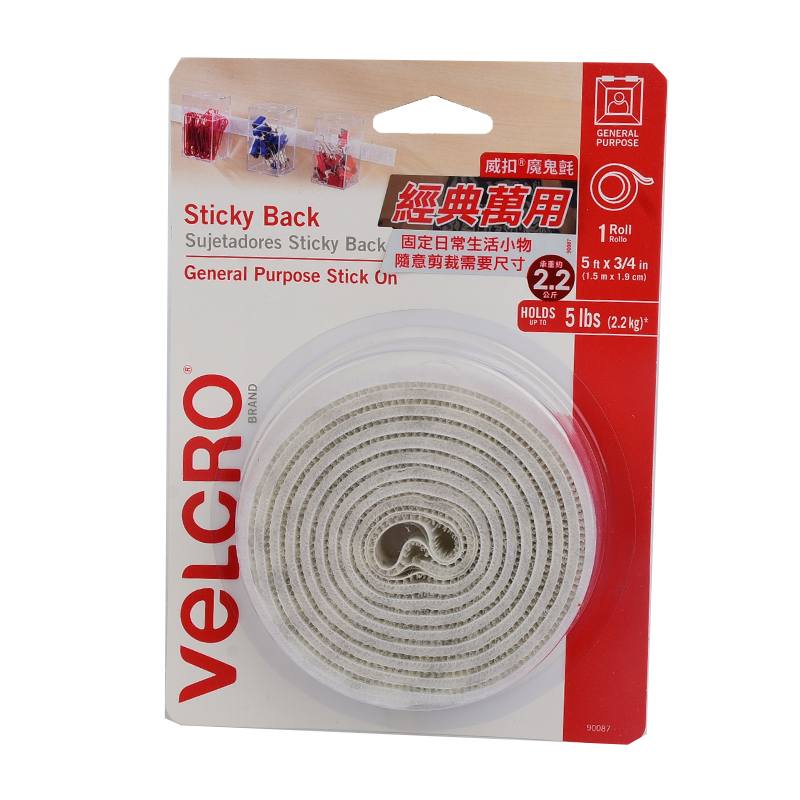 VELCRO Sticky Back 5ft tape, , large
