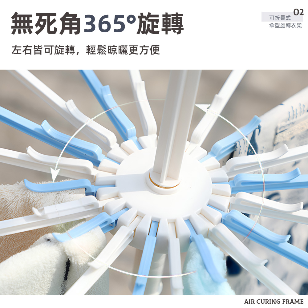 【上手家居】折疊傘型曬衣架 白色(曬衣架/傘狀衣架/晾衣架/傘狀曬衣架/嬰兒衣架/20夾衣架), , large