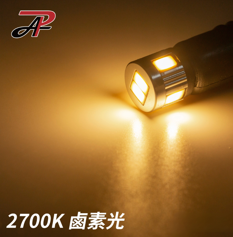 [PA LED] LED Automotive Bulb for DRL License Light Front Light Bulb Halogen, 鹵素燈色, large