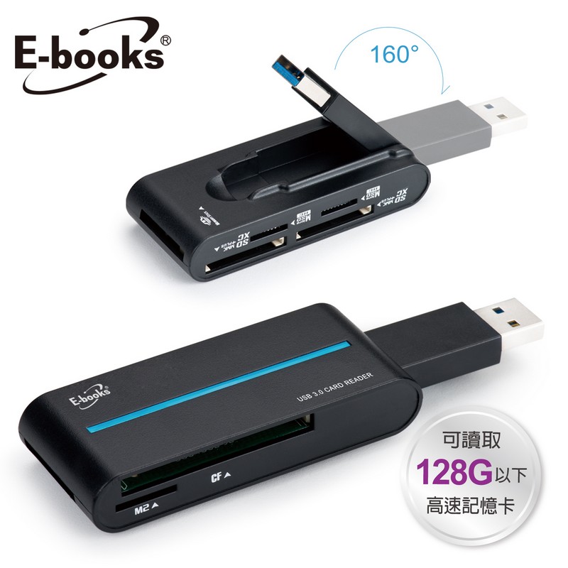 E-books T27 USB3.0高速讀卡機, , large