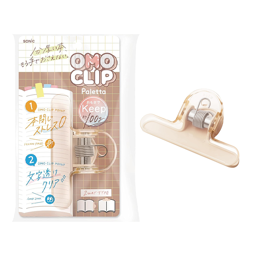 【龍品文創】SONIC  SP-2813 透視加重固頁書夾-BE 光透米 -奶茶 日本公司貨