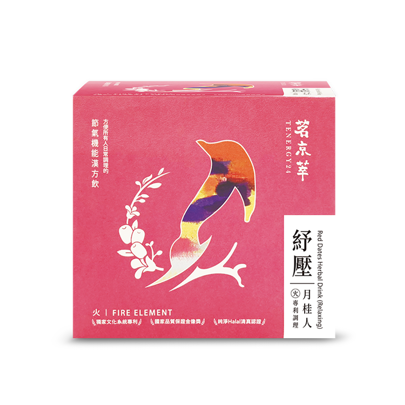 [茗京萃]紓壓月桂人(10入/盒), , large