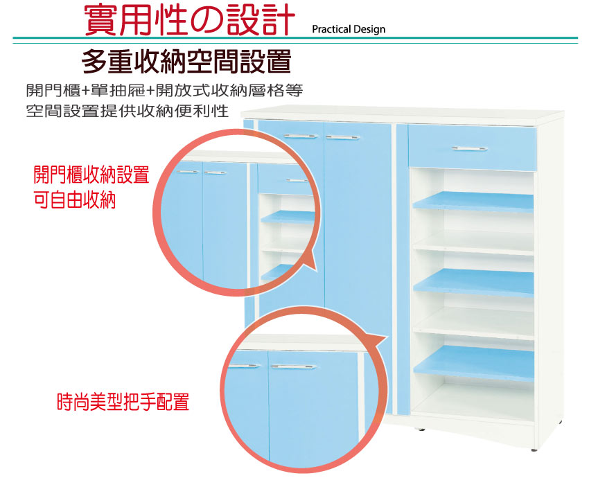 【文創集】羅斯 環保3.6尺南亞塑鋼二門單抽鞋櫃(客約商品), , large
