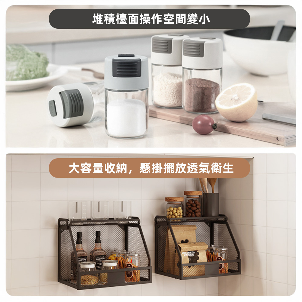 double-layer-kitchen-wall-rack, , large