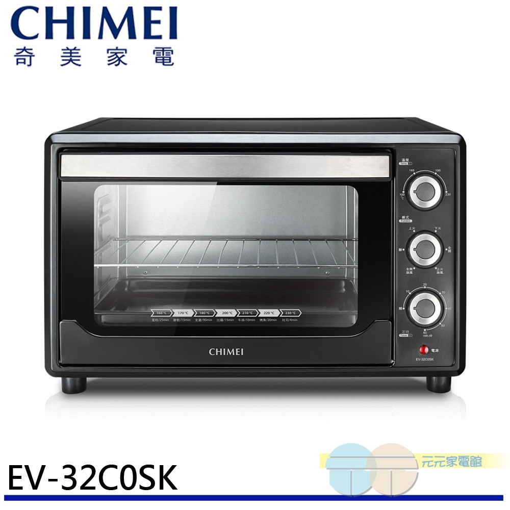 CHIMEI 32L Cyclone Electric Oven EV-32C0SK, , large