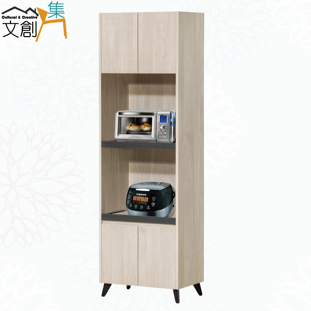 cabinet, , large